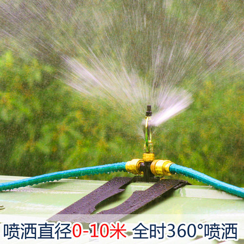 弘晨屋顶降温洒水器 喷头 园林工具园艺360度旋转自动喷水器 除尘 - 图3