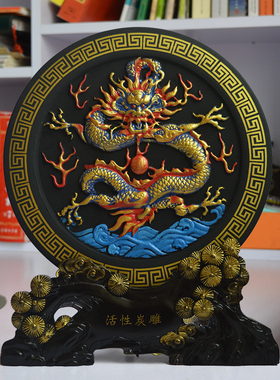 龙摆件招财十二生肖2024龙年装饰品开业年会礼品春节元旦新年礼物