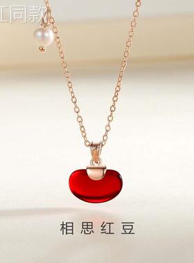 【2024新款】S925纯银红玛瑙项链女夏轻奢小众相思豆红豆吊坠情人