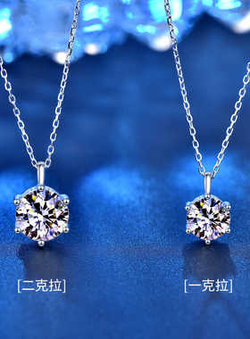 S925纯银项链1/2/3/5克拉莫桑石吊坠百搭十字链首饰礼物送女友