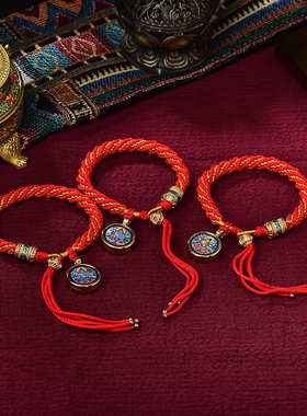手工编织八股编手绳可穿唐卡手链文玩八大守护本命年红绳藏式手串