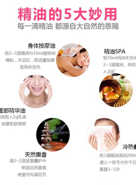 云南西植大马士革玫瑰精油天然脸部面部刮痧按摩精油补水保湿好闻