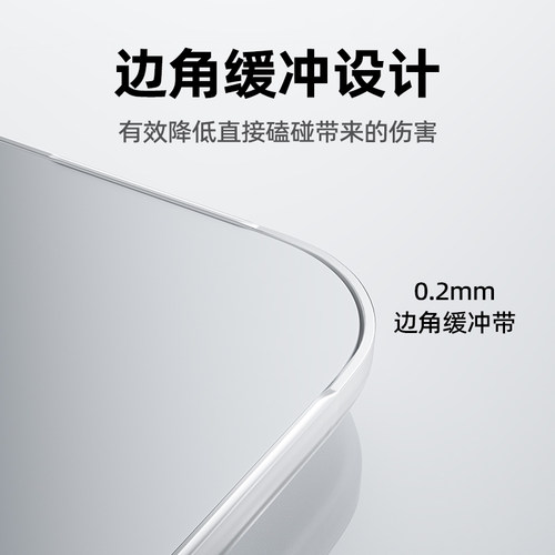 2025新款macbook保护壳pro/air适用m4苹果笔记本电脑保护套14寸16膜mac磨砂透明13.6硅胶15.3英寸软壳M3超薄 - 图2