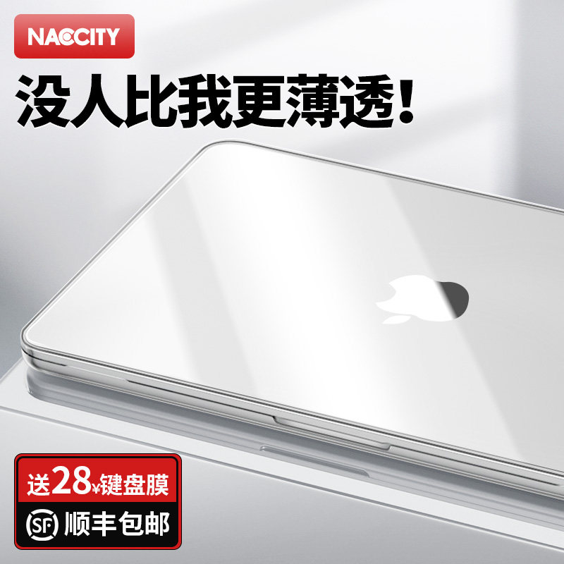 适用苹果macbookpro保护壳2023新款14寸macbook套air/pro外壳m2笔记本mac电脑macpro配件13软16透明m1膜 ...