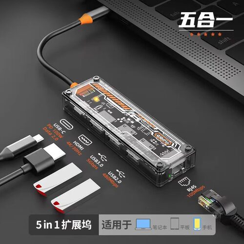 拓展坞usb扩展器mac转换器适用苹果华为macbook笔记本电脑ipad分线器hdmi网线接口hub外接mac air转接头typec - 图3