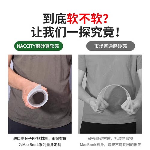 2025新款macbook保护壳pro/air适用m4苹果笔记本电脑保护套14寸16膜mac磨砂透明13.6硅胶15.3英寸软壳M3超薄 - 图3