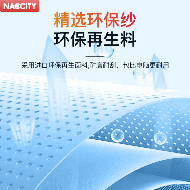 NacCity轻薄高弹内胆包2024款适用苹果macbookair薄款m2超轻mac减震pro通用15电脑包14寸笔记本mbp软13轻便16 - 图2