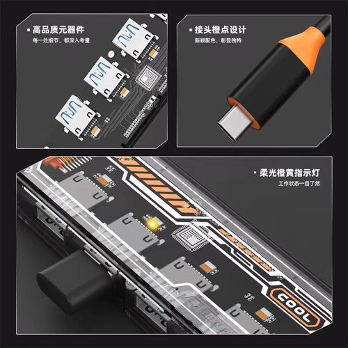 拓展坞usb扩展器mac转换器适用苹果华为macbook笔记本电脑ipad分线器hdmi网线接口hub外接mac air转接头typec - 图2
