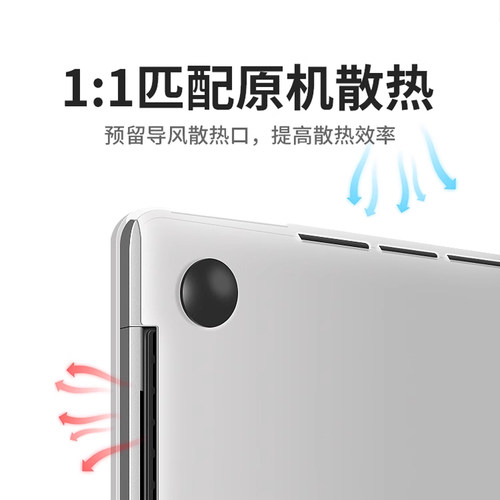 2025新款macbook保护壳pro/air适用m4苹果笔记本电脑保护套14寸16膜mac磨砂透明13.6硅胶15.3英寸软壳M3超薄 - 图0
