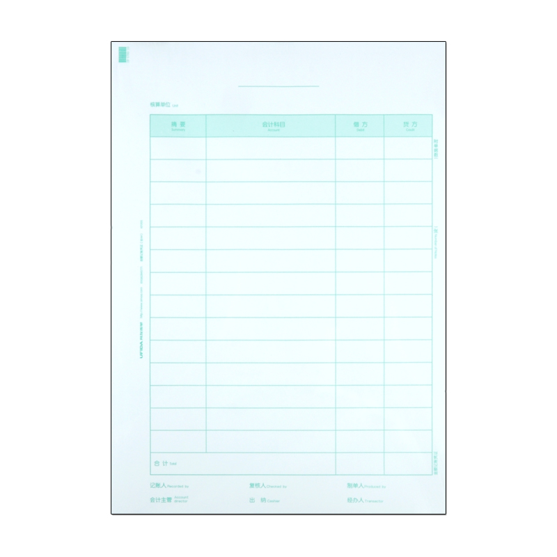 用友全A4竖版凭证纸KPJ105横版打印纸KPJ106H行政事业平行记账凭证KPJ501配套封面盒子西玛KPJ501财会计用品 - 图0