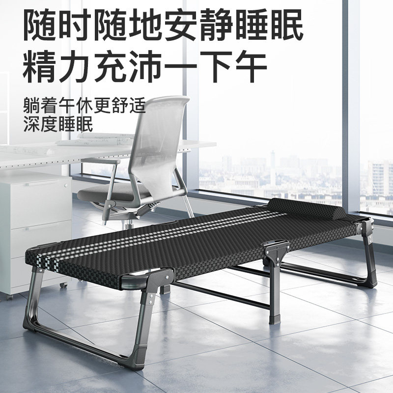 享趣折叠床办公室午休床午睡神器午休躺椅行军家用便携小床陪护床,淘宝优惠券,粉丝福利购,淘宝优惠卷