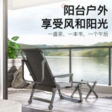 Ленивый диван складной стул в зимний и летний двойной лаунж -стул балкон досуговый досуг полдень смазочный стул