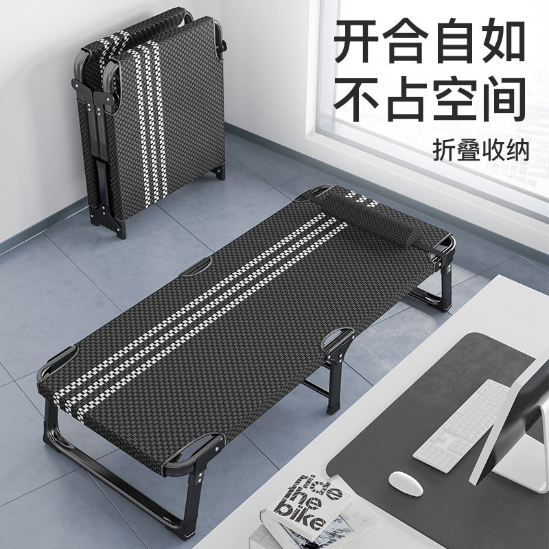 享趣折叠床办公室午休床午睡神器午休躺椅行军家用便携小床陪护床,淘宝优惠券,粉丝福利购,淘宝优惠卷