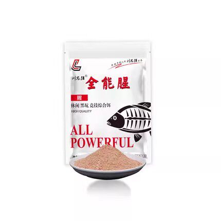 志强鲢鳙二代浮钓黑坑夏季野钓全能腥全能香三体综合饵料一包搞定 - 图2