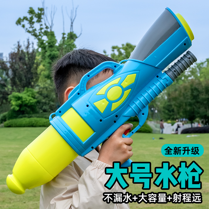 儿童水枪玩具男孩抽拉式喷水大容量滋呲水枪加特林打水仗神器沙滩