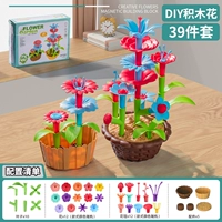 Конструктор, комплект, DIY, 39 шт