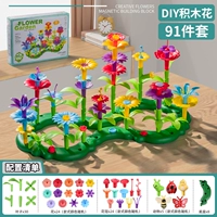 Конструктор, комплект, DIY, 91 шт