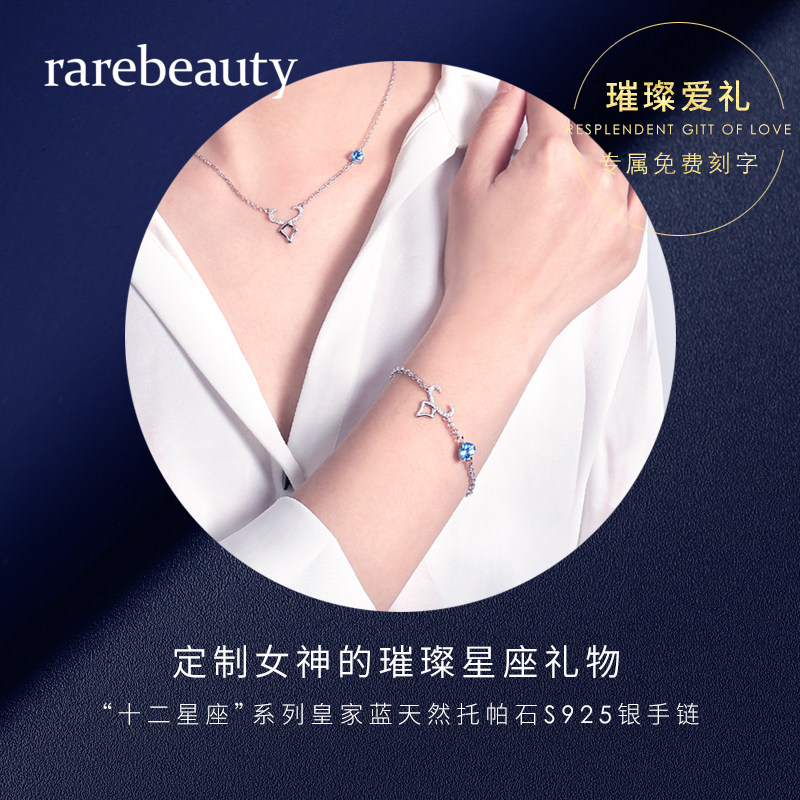天然托帕石女纯银星座ins小众手链 rarebeauty麟凰物手链