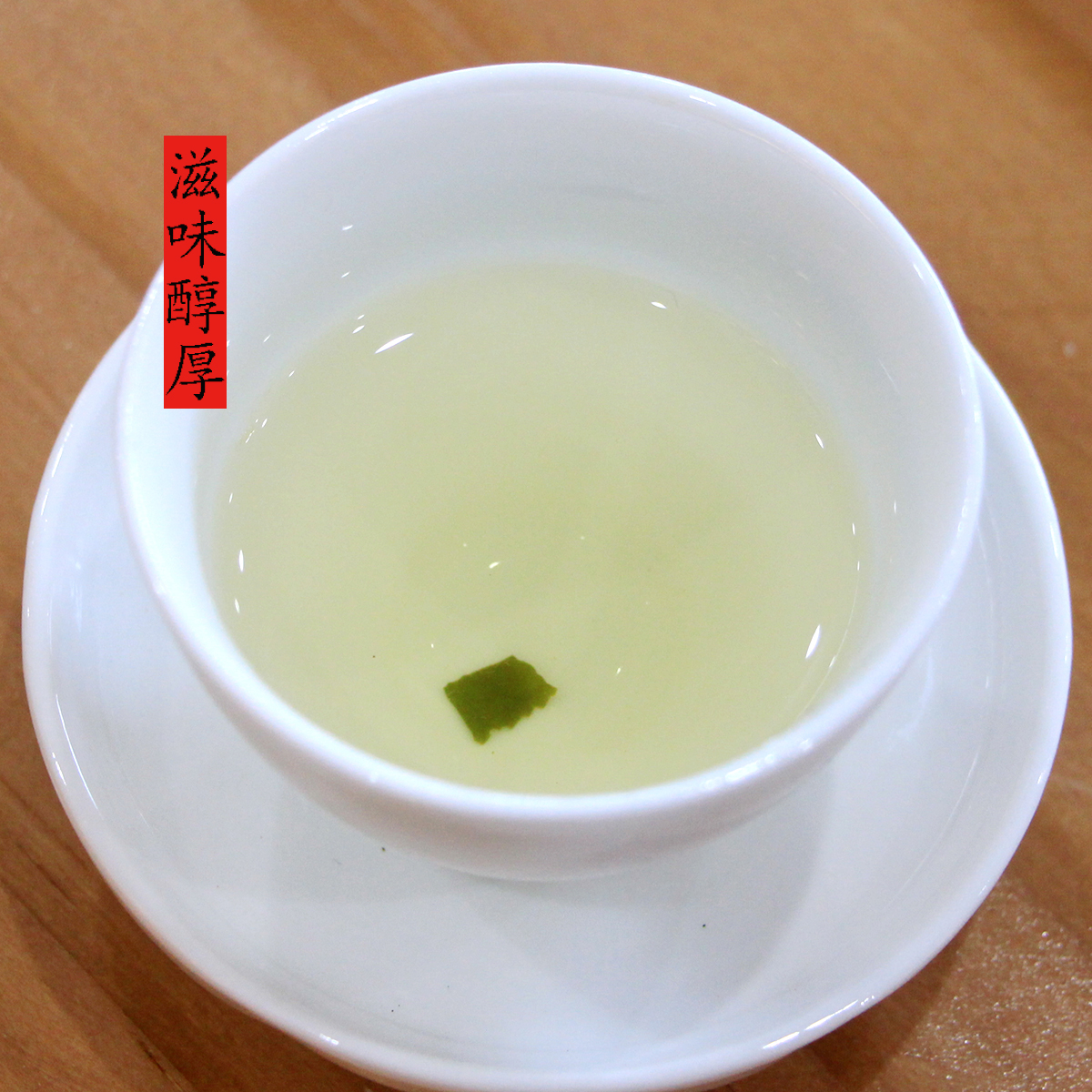 绿茶2024新茶开化龙顶春茶炒青茶叶日照足嫩栗香豆香浓香云雾茶叶 - 图2