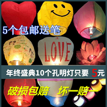 Kong Ming light Xu wishes lamp flame retardant safety manufacturer direct sales creative love lotus flower lamp 10 50 hair