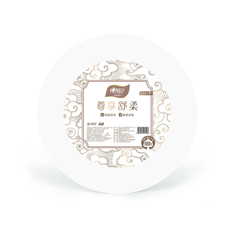 心相印大盘卫生纸大卷纸手纸酒店专用大盘纸商用家用大号卫生纸巾,淘宝优惠券,粉丝福利购,淘宝优惠卷