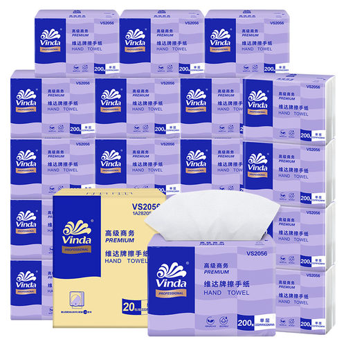 维达擦手纸200抽厨房抹手纸酒店卫生纸VS2056抽纸高档家用洗手间 - 图1