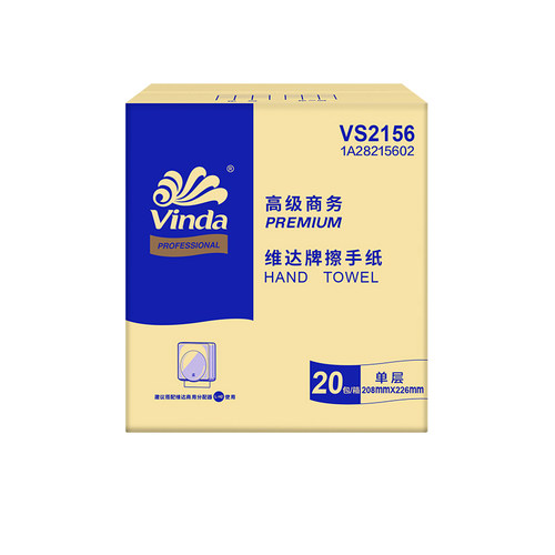 维达擦手纸VS2156三折200抽抽取式干手纸抽纸宾馆酒店卫生纸擦脚 - 图2