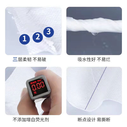 心相印卷筒纸bt30g酒店客房专用小卷纸宾馆小卷卫生纸288卷有芯 - 图2