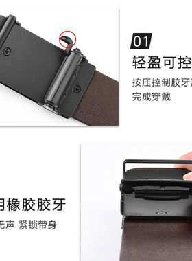 保罗皮带扣内穿皮带头无牙自动扣