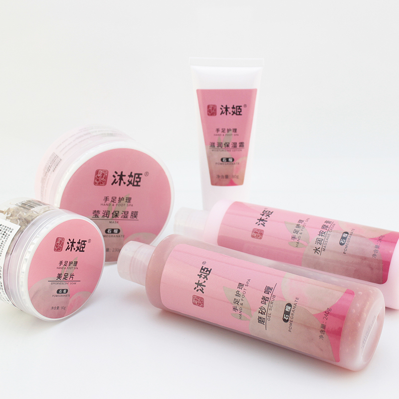 澳大利亚沐姬红石榴SPA手足部护理套装嫩白保湿磨砂膏按摩膏手霜 - 图3