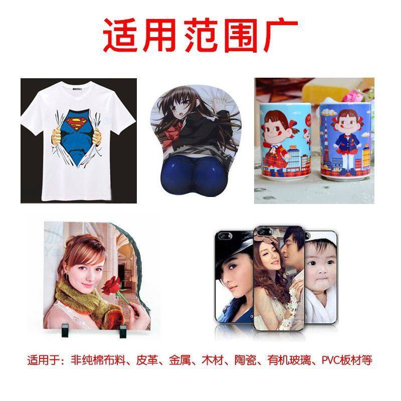 颐上A4热转印纸热升华纸快干纸涂层杯热升华杯子转印莫代尔专用纸,淘宝优惠券,粉丝福利购,淘宝优惠卷