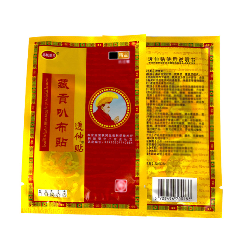 图3