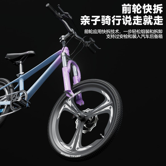 Phoenix Shimano mountain bike student bike magnesium alloy