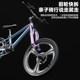 Phoenix Shimano mountain bike student bike magnesium alloy