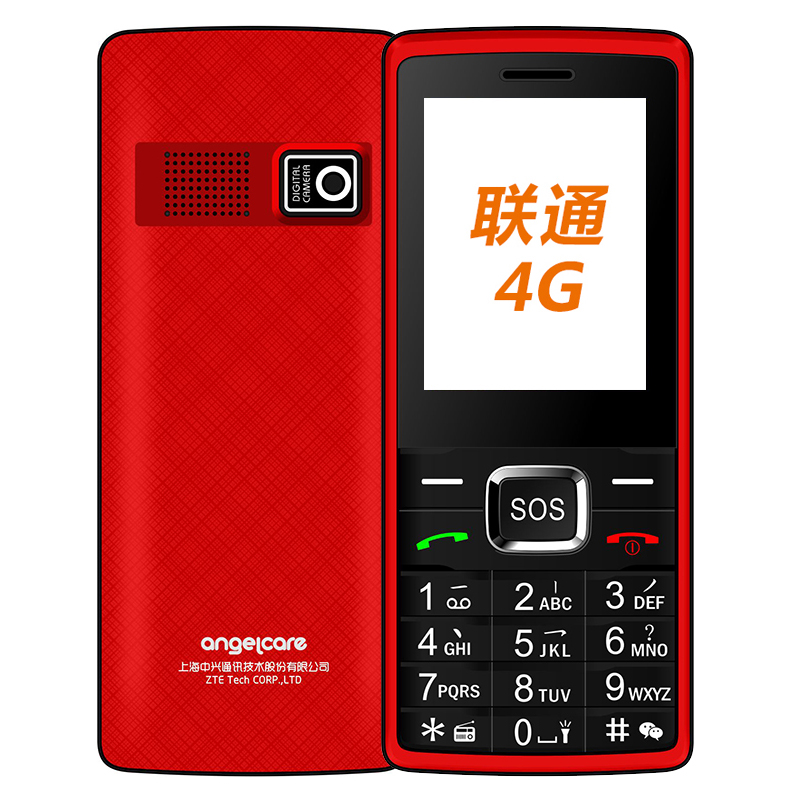 老年人手机大字大声大按键备用直板超长待机 4G 联通 K188 中兴守护宝 老年人手机大字大声大按键备用直板超长待机 4G 联通 K188 中兴守护宝