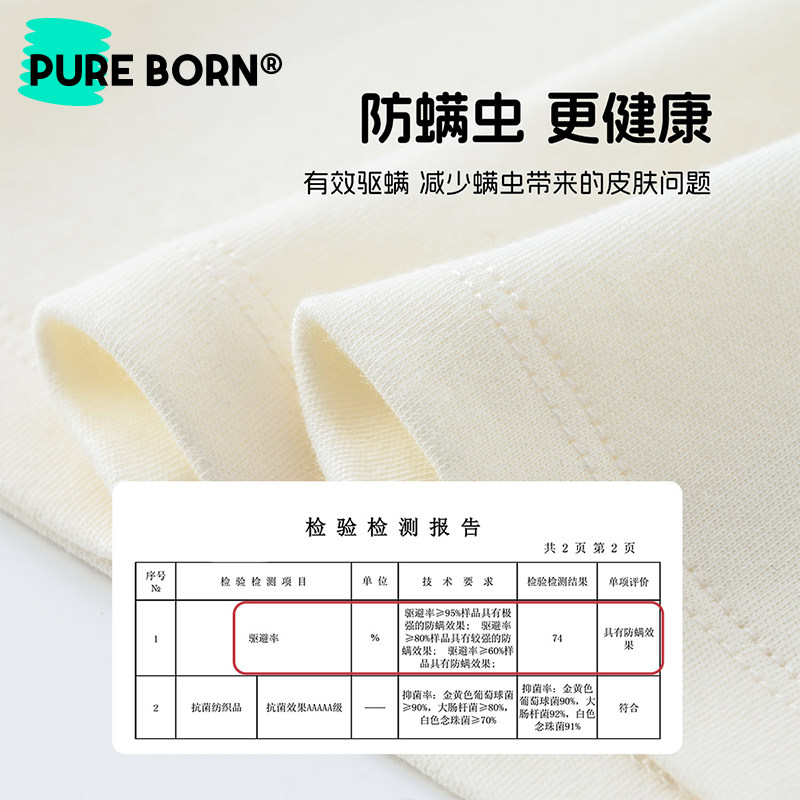 【亲肤棉】博睿恩5A抗菌儿童内衣套装秋冬男女宝宝贴身打底衫裤子,淘宝优惠券,粉丝福利购,淘宝优惠卷