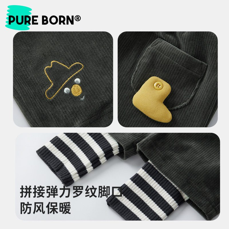 博睿恩男童长裤秋冬款婴儿女宝宝灯芯绒加厚保暖休闲裤子1-6岁,淘宝优惠券,粉丝福利购,淘宝优惠卷