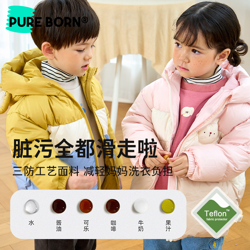 [三防] 博睿恩男童女童装冬款婴幼儿小童可爱 加厚保暖白鸭绒外套
