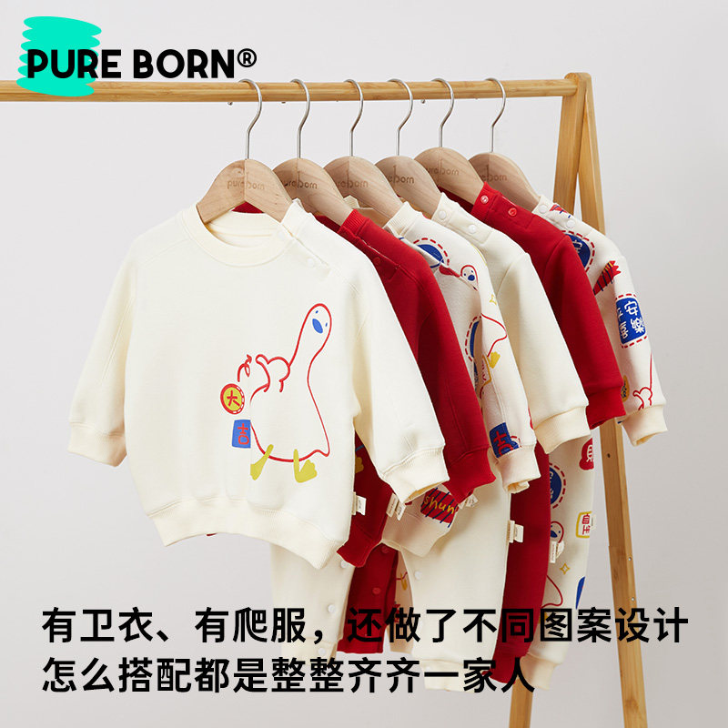  pureborn博睿恩亲子装/亲子时装