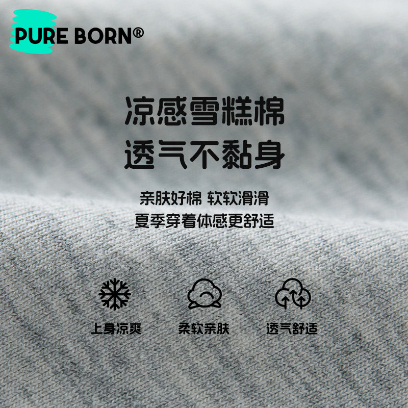 【雪糕棉】博睿恩女童打底裤2025春夏新款宝宝凉感休闲弹力裤子