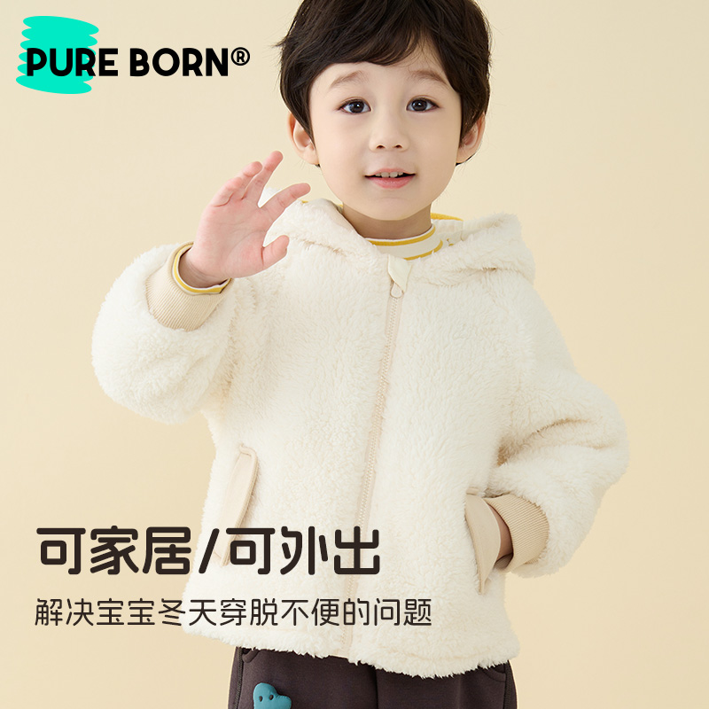 博睿恩男女宝宝外套2024秋冬新款婴童加绒保暖可爱造型连帽上衣