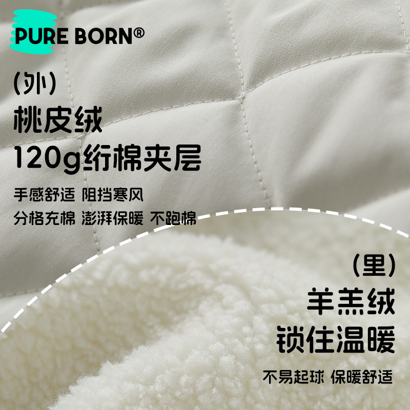 博睿恩男女宝宝桃皮绒棉服秋冬款小童外出保暖长款羊羔绒保暖棉袄