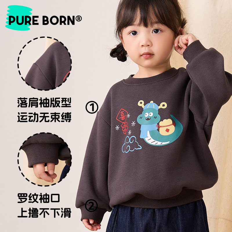 博睿恩儿童加绒保暖卫衣男女宝宝秋冬款亲子装长袖上衣可内搭衣服