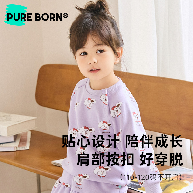 博睿恩男童小童卫衣秋冬款幼儿加绒可爱满印宽松长袖上衣