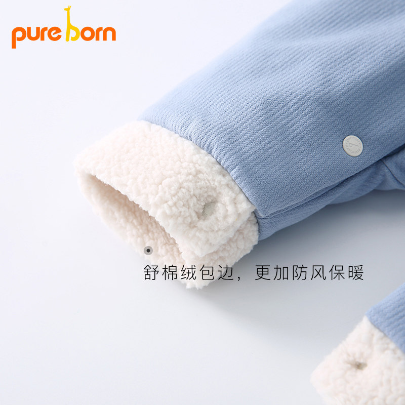 pureborn宝宝冬季保暖连体衣服新生 pureborn博睿恩连身衣/爬服/哈衣
