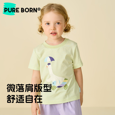 【短袖合集】博睿恩男女宝宝T恤夏儿童纯棉透气印花短袖上衣百搭