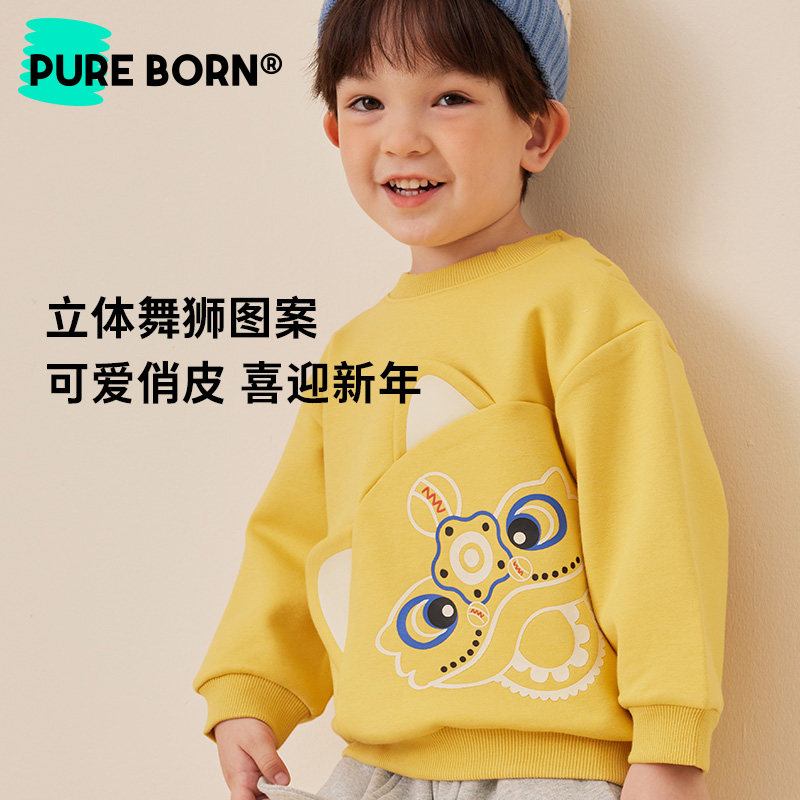 博睿恩男女宝宝卫衣冬新款婴幼儿加绒保暖可爱新年装拜年衣服