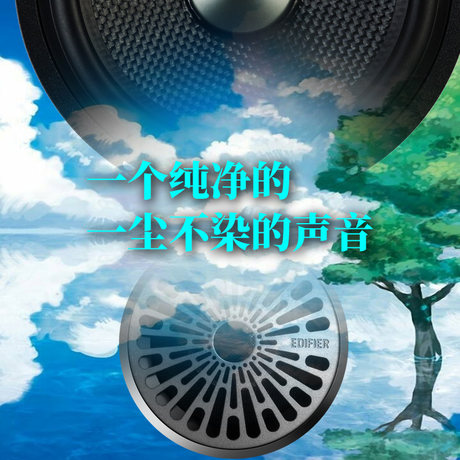 edifier nf651a
