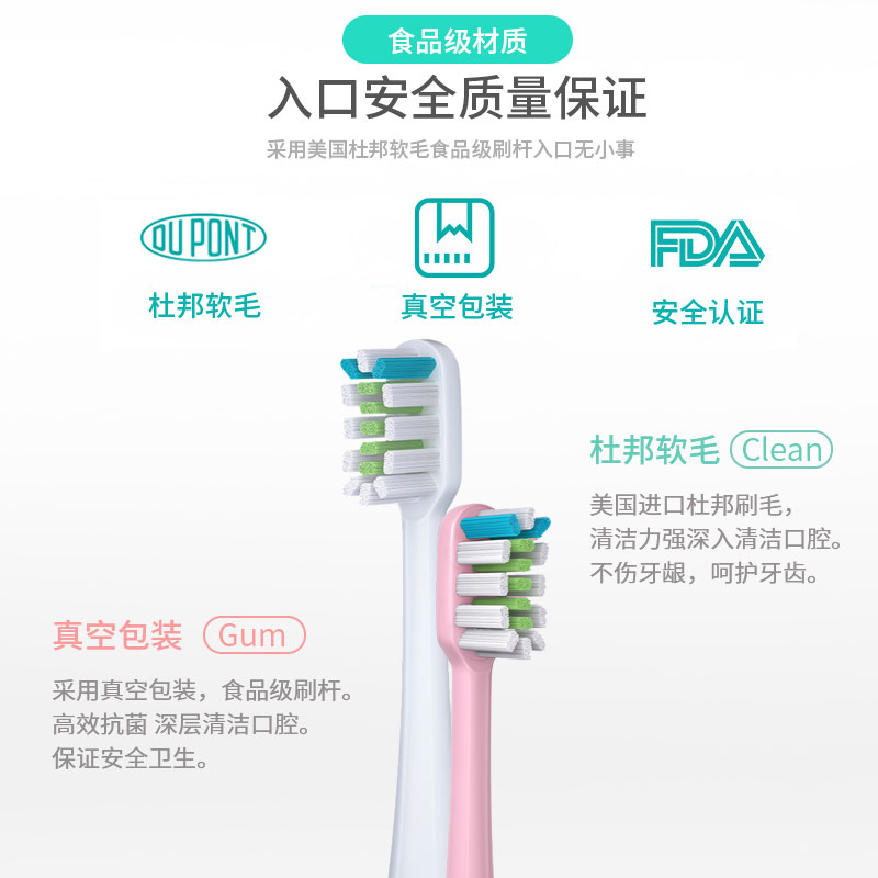 适用于Aolbea/澳乐比软毛声波刷头alb-946替换通用电动牙刷头 - 图0