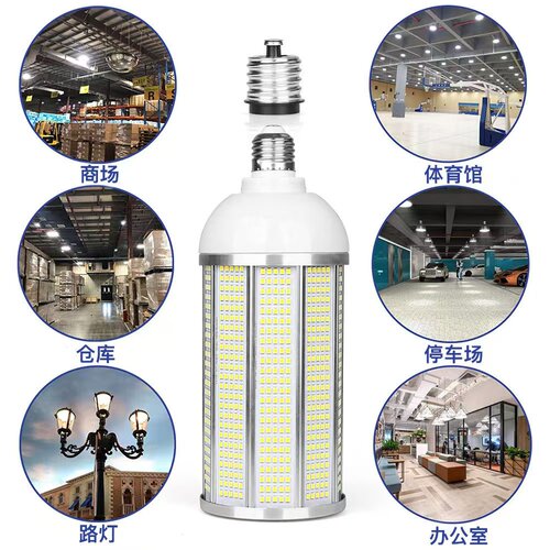 高亮LED灯泡E27螺口铝壳玉米灯泡家用超亮节能灯路灯防爆灯仓库灯 - 图3